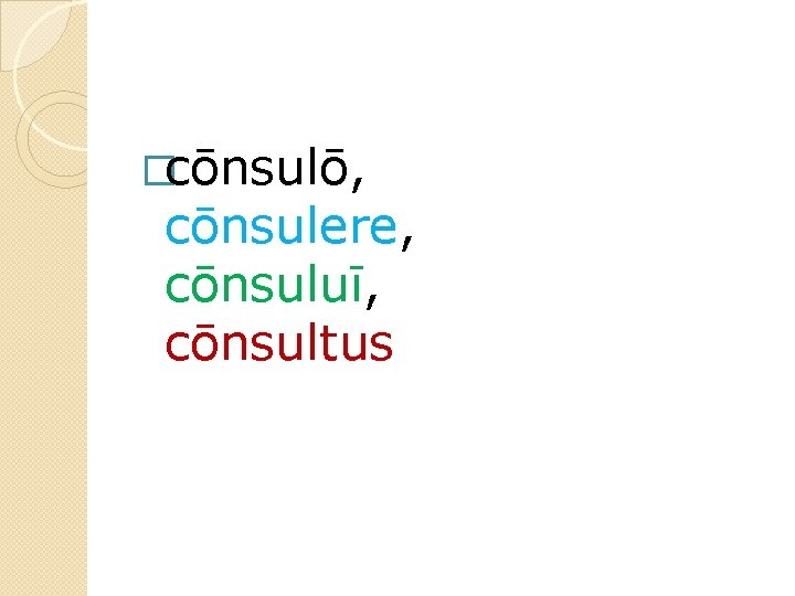 �cōnsulō, cōnsulere, cōnsuluī, cōnsultus 