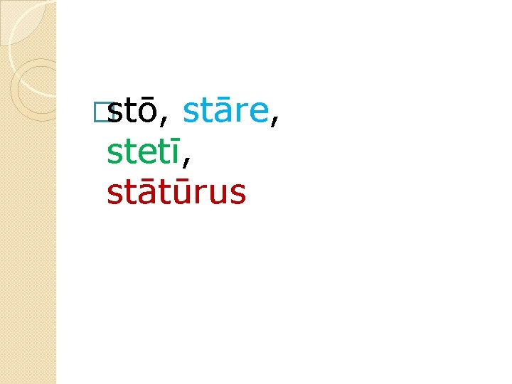 �stō, stāre, stetī, stātūrus 