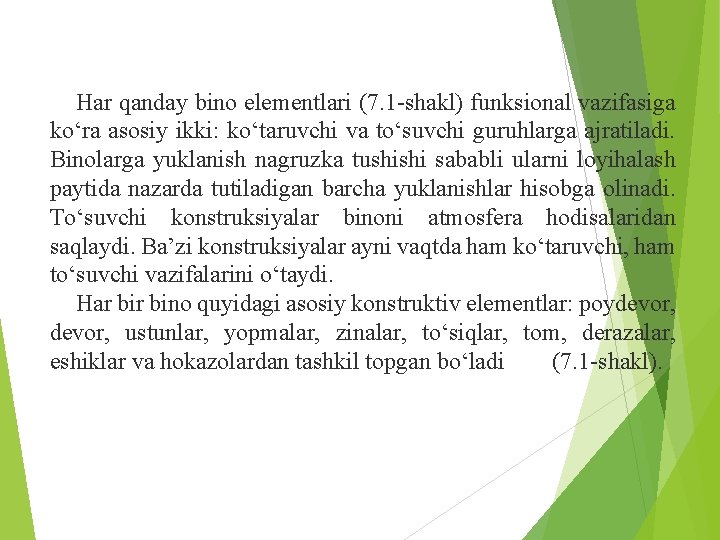 Har qanday bino elementlari (7. 1 -shakl) funksional vazifasiga ko‘ra asosiy ikki: ko‘taruvchi va