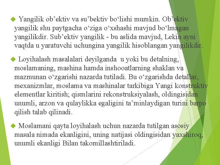 Yangilik ob’ektiv va su’bektiv bo‘lishi mumkin. Ob’ektiv yangilik shu paytgacha o‘ziga o‘xshashi mavjud bo‘lmagan