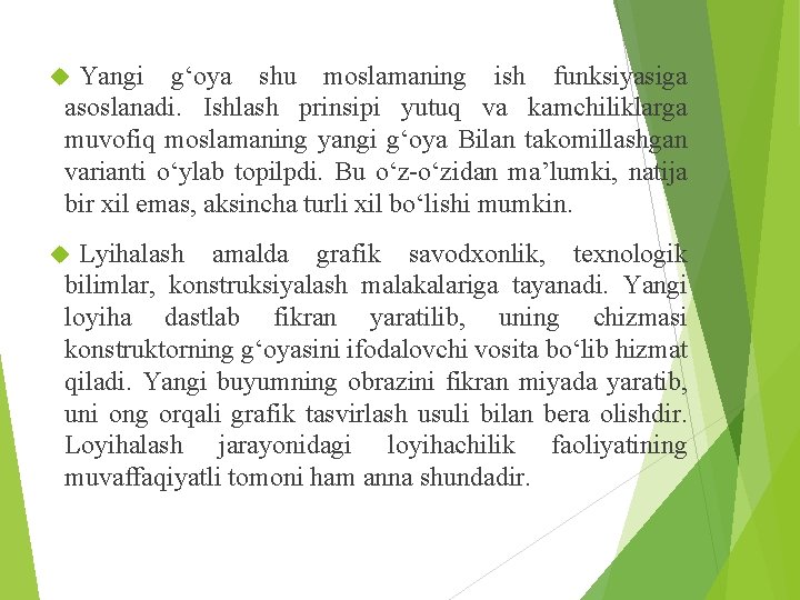 Yangi g‘oya shu moslamaning ish funksiyasiga asoslanadi. Ishlash prinsipi yutuq va kamchiliklarga muvofiq moslamaning