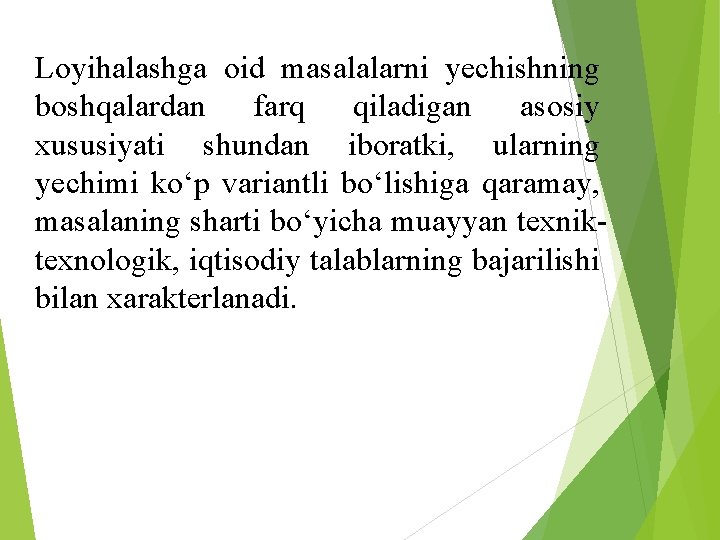 Loyihalashga oid masalalarni yechishning boshqalardan farq qiladigan asosiy xususiyati shundan iboratki, ularning yechimi ko‘p