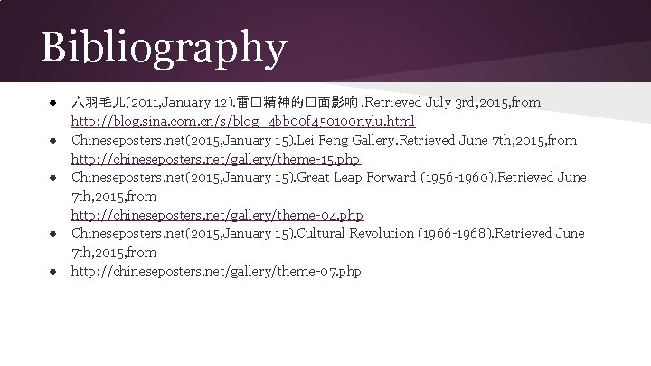 Bibliography ● ● ● 六羽毛儿(2011, January 12). 雷�精神的�面影响. Retrieved July 3 rd, 2015, from
