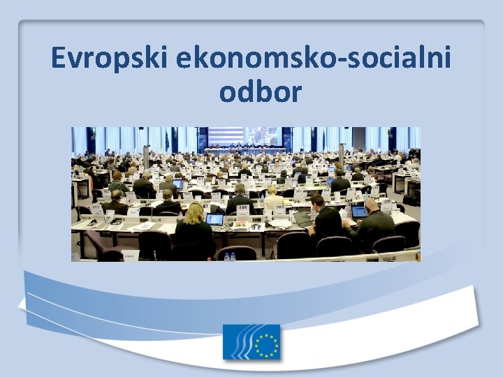 Evropski ekonomsko-socialni odbor 