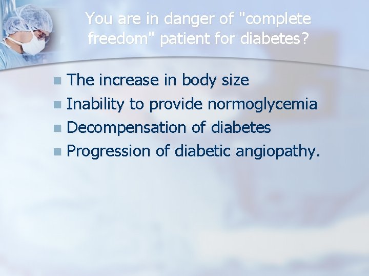 You are in danger of "complete freedom" patient for diabetes? The increase in body