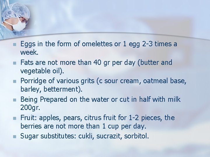 n n n Eggs in the form of omelettes or 1 egg 2 -3