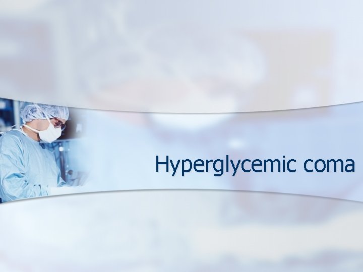 Hyperglycemic coma 