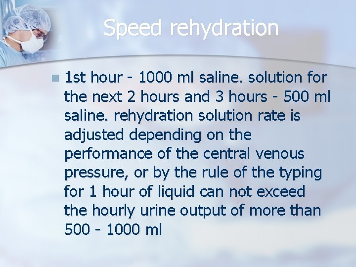 Speed rehydration n 1 st hour - 1000 ml saline. solution for the next