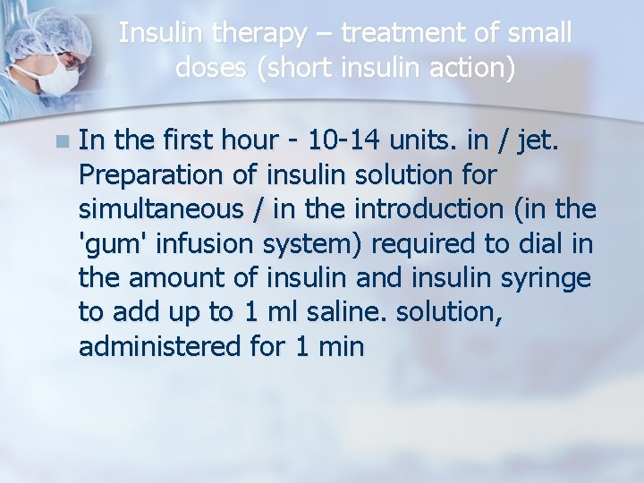 Insulin therapy – treatment of small doses (short insulin action) n In the first