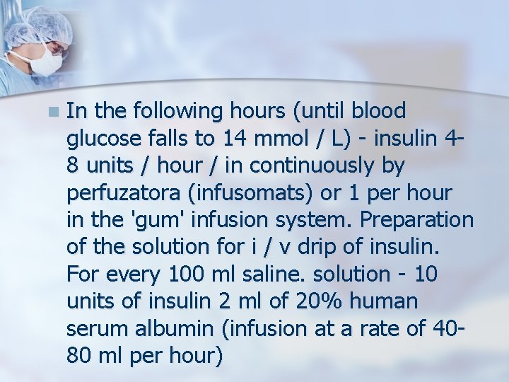 n In the following hours (until blood glucose falls to 14 mmol / L)