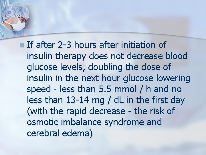 n If after 2 -3 hours after initiation of insulin therapy does not decrease