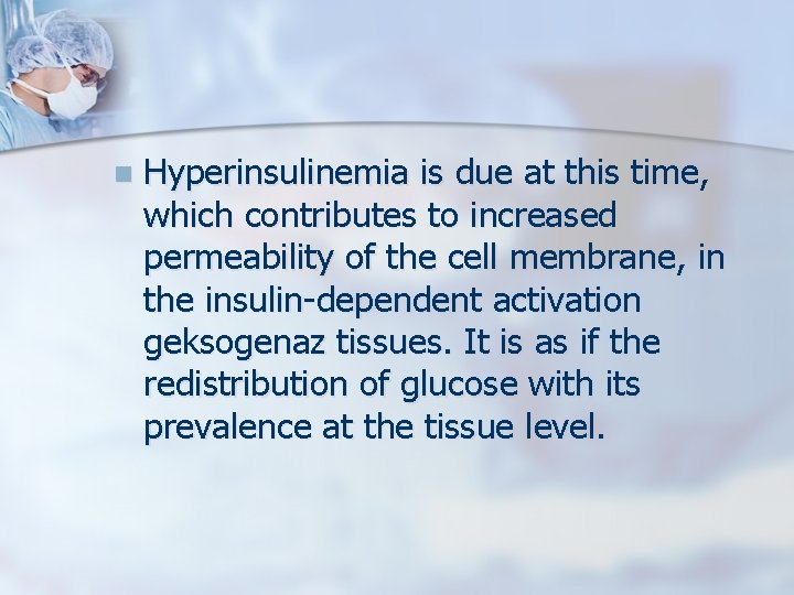 n Hyperinsulinemia is due at this time, which contributes to increased permeability of the