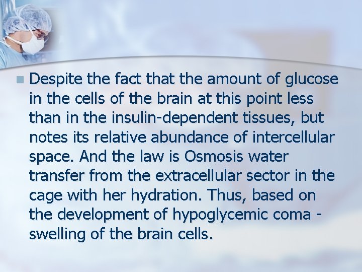 n Despite the fact that the amount of glucose in the cells of the