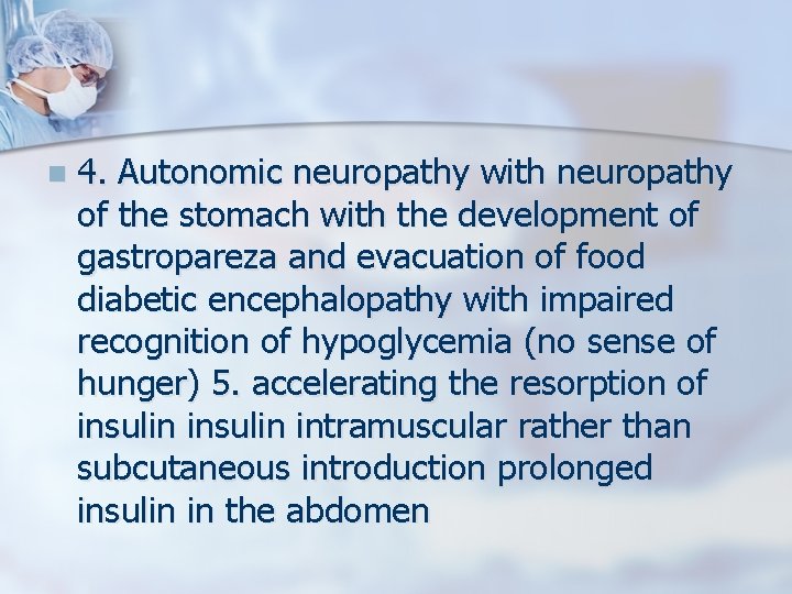 n 4. Autonomic neuropathy with neuropathy of the stomach with the development of gastropareza