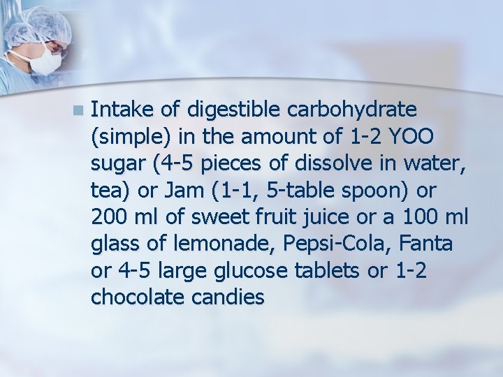 n Intake of digestible carbohydrate (simple) in the amount of 1 -2 YOO sugar