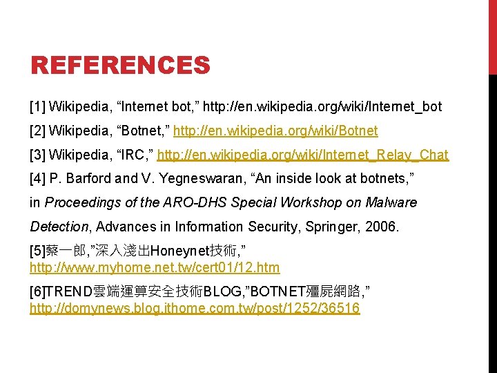 REFERENCES [1] Wikipedia, “Internet bot, ” http: //en. wikipedia. org/wiki/Internet_bot [2] Wikipedia, “Botnet, ”