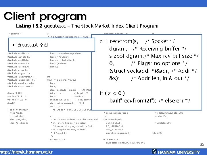 Client program Listing 13. 2 gqoutes. c - The Stock Market Index Client Program