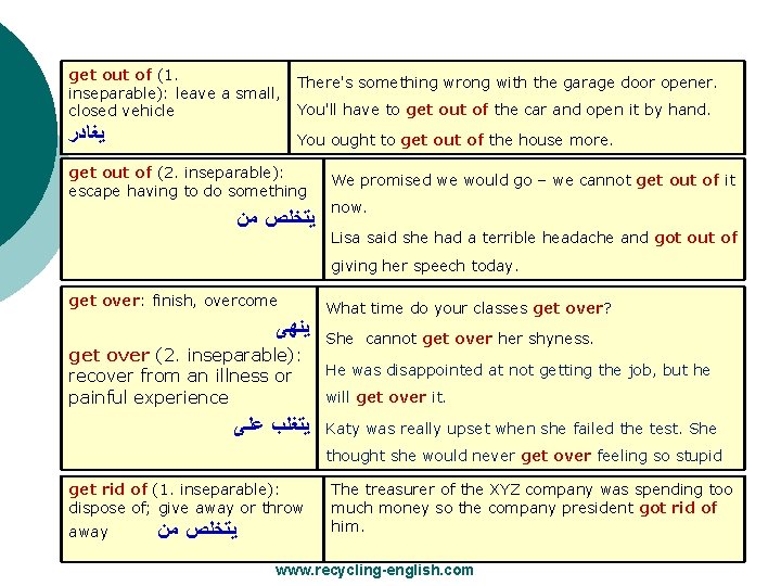 get out of (1. inseparable): leave a small, closed vehicle ﻳﻐﺎﺩﺭ There's something wrong