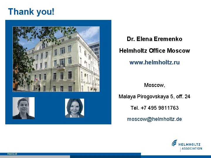 Thank you! Dr. Elena Eremenko Helmholtz Office Moscow www. helmholtz. ru Moscow, Malaya Pirogovskaya