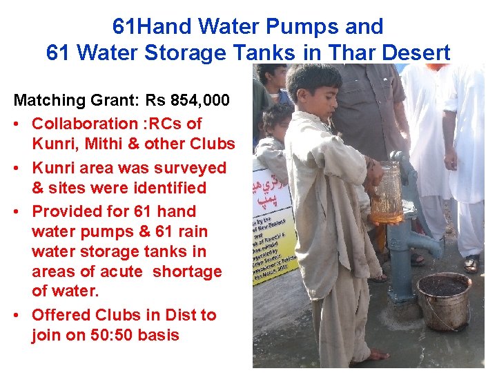 61 Hand Water Pumps and 61 Water Storage Tanks in Thar Desert Matching Grant: