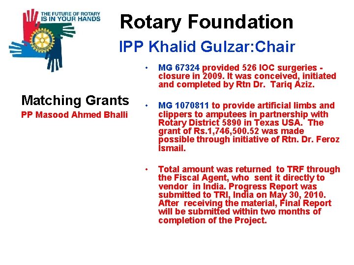  Rotary Foundation IPP Khalid Gulzar: Chair • Matching Grants PP Masood Ahmed Bhalli