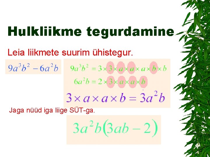 Hulkliikme tegurdamine Leia liikmete suurim ühistegur. Jaga nüüd iga liige SÜT-ga. 