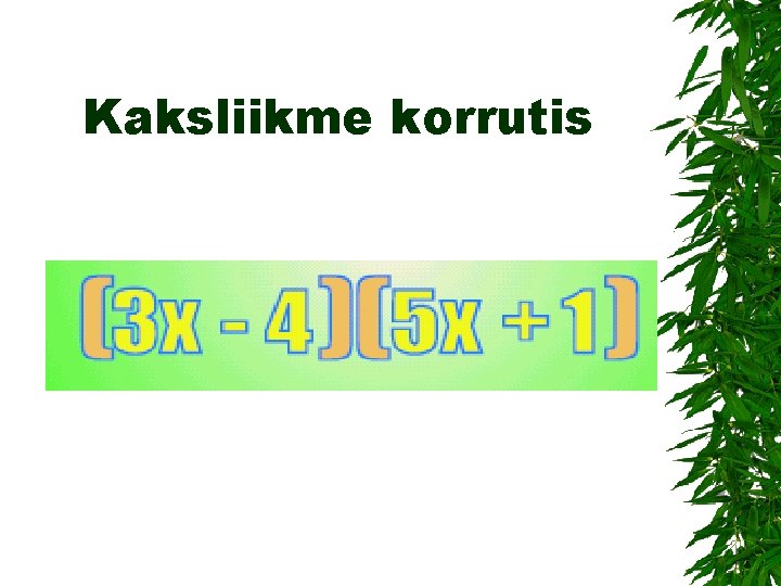 Kaksliikme korrutis 