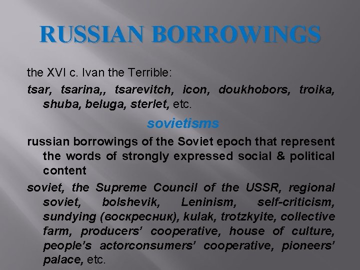 RUSSIAN BORROWINGS the XVI c. Ivan the Terrible: tsar, tsarina, , tsarevitch, icon, doukhobors,