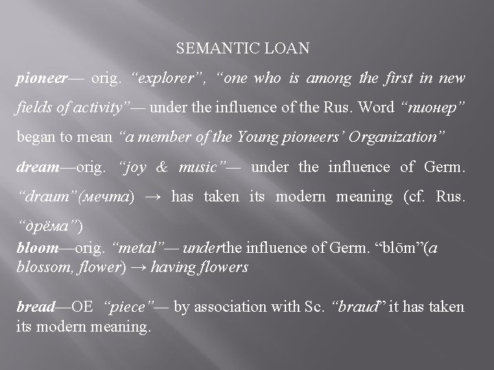 SEMANTIC LOAN pioneer— orig. “explorer”, “one who is among the first in new fields