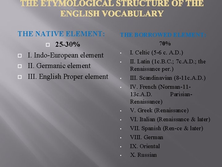 THE ETYMOLOGICAL STRUCTURE OF THE ENGLISH VOCABULARY THE NATIVE ELEMENT: 25 -30% I. Indo-European