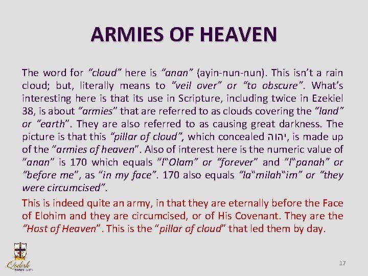 ARMIES OF HEAVEN The word for “cloud” here is “anan” (ayin-nun). This isn’t a