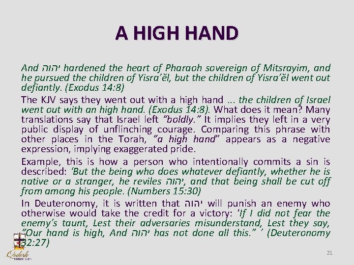 A HIGH HAND And יהוה hardened the heart of Pharaoh sovereign of Mitsrayim, and