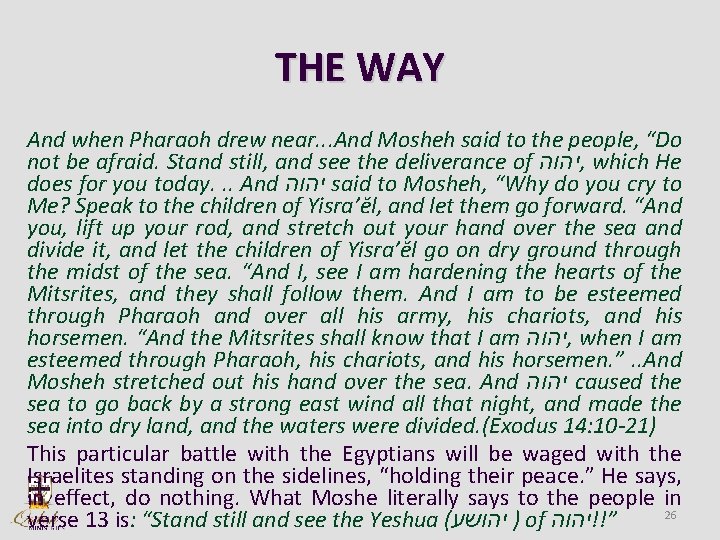 THE WAY And when Pharaoh drew near. . . And Mosheh said to the