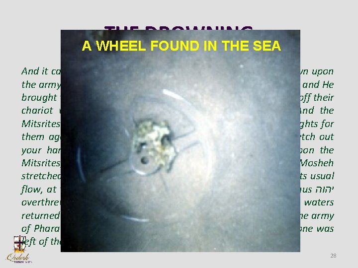 THE DROWNING A WHEEL FOUND IN THE SEA And it came to be, in