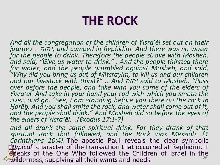THE ROCK And all the congregation of the children of Yisra’ĕl set out on