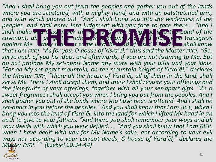 “And I shall bring you out from the peoples and gather you out of