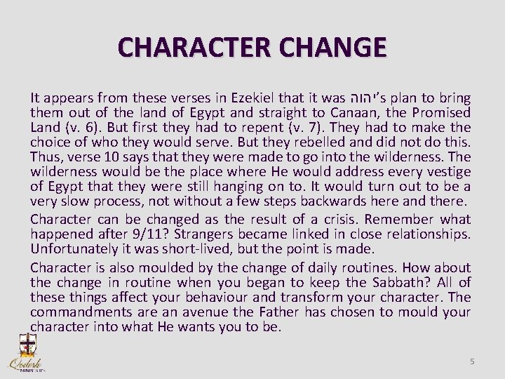 CHARACTER CHANGE It appears from these verses in Ezekiel that it was ’יהוה s