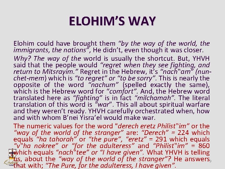 ELOHIM’S WAY Elohim could have brought them “by the way of the world, the