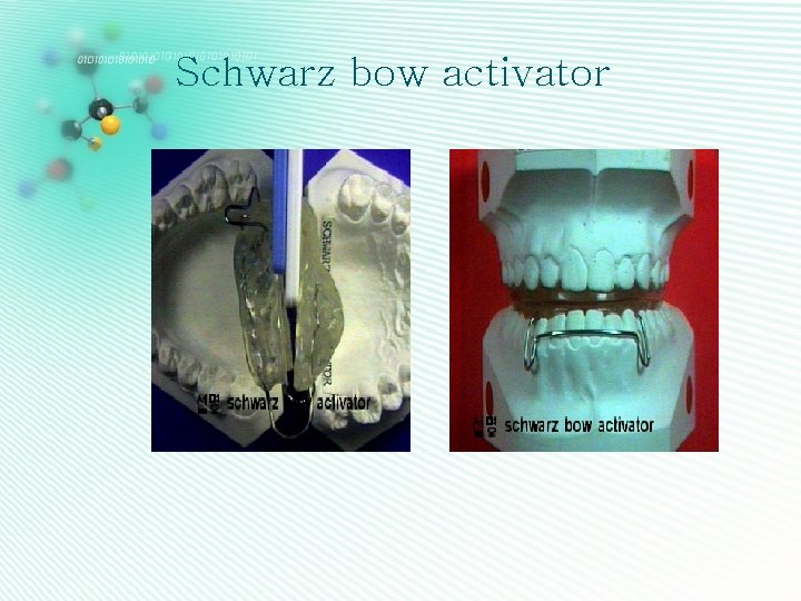 Schwarz bow activator 