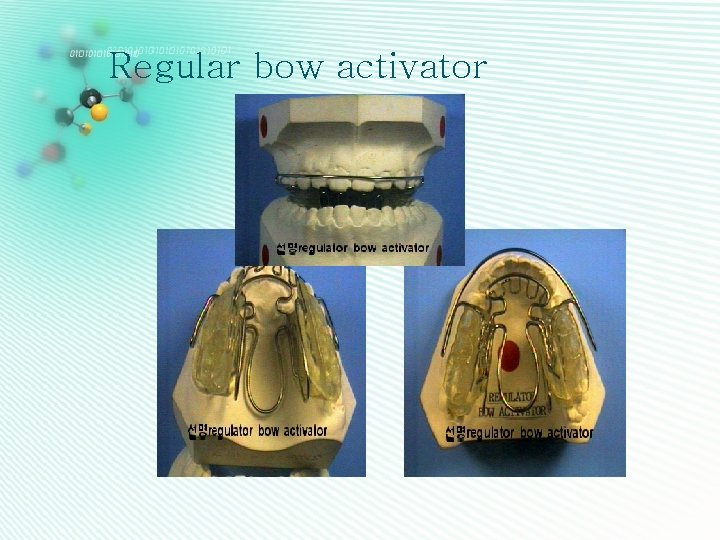 Regular bow activator 