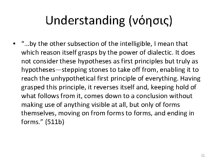 Understanding (νόησις) • “…by the other subsection of the intelligible, I mean that which