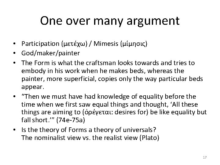 One over many argument • Participation (μετέχω) / Mimesis (μίμησις) • God/maker/painter • The
