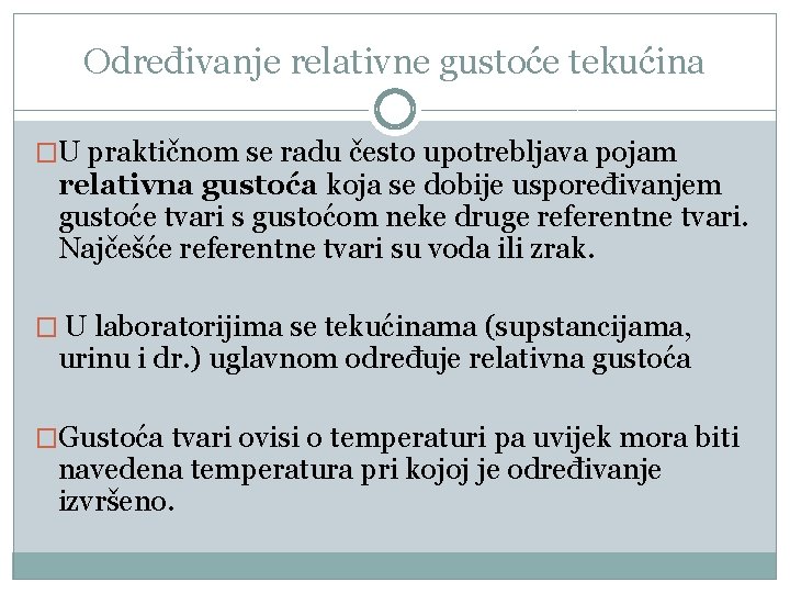 Određivanje relativne gustoće tekućina �U praktičnom se radu često upotrebljava pojam relativna gustoća koja