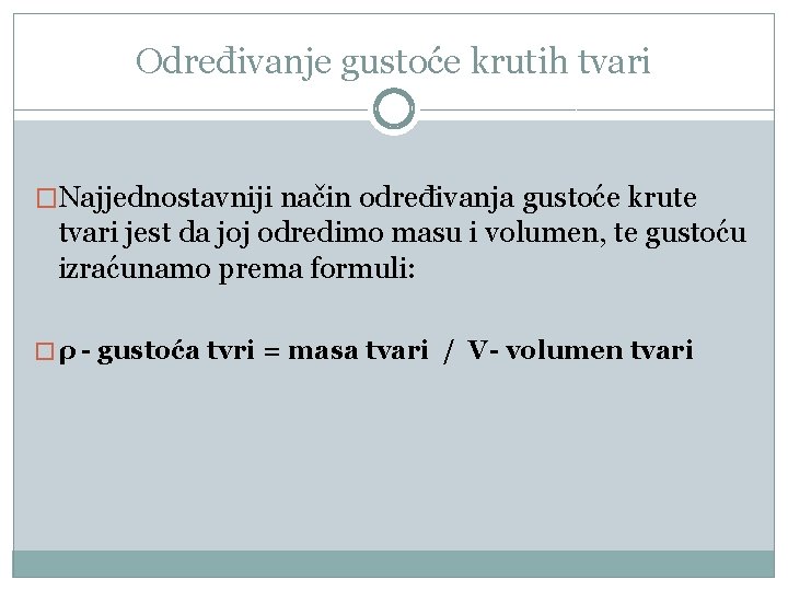 Određivanje gustoće krutih tvari �Najjednostavniji način određivanja gustoće krute tvari jest da joj odredimo