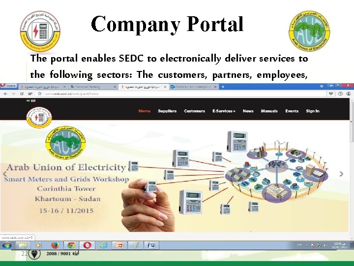 Company Portal The portal enables SEDC to electronically deliver services to the following sectors: