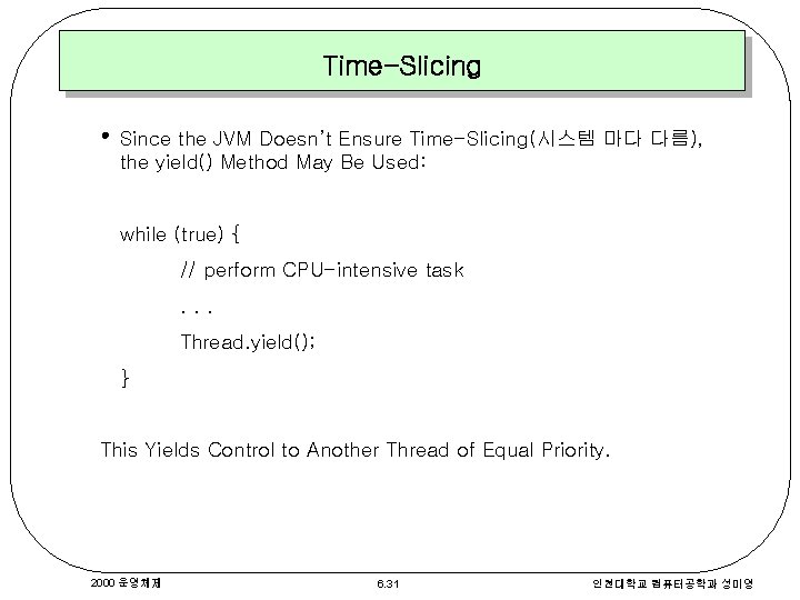 Time-Slicing • Since the JVM Doesn’t Ensure Time-Slicing(시스템 마다 다름), the yield() Method May