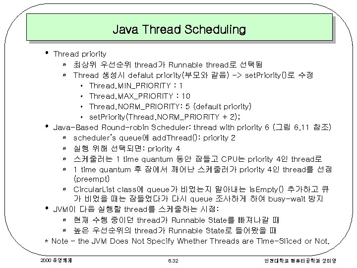 Java Thread Scheduling • Thread priority » 최상위 우선순위 thread가 Runnable thread로 선택됨 »