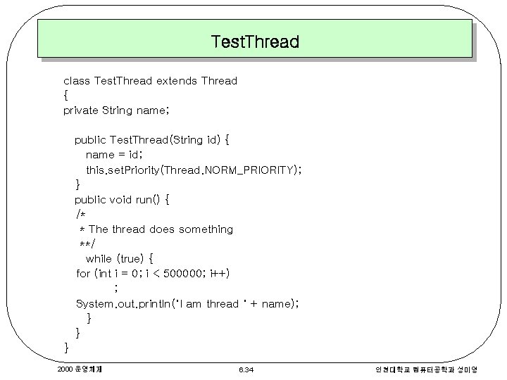 Test. Thread class Test. Thread extends Thread { private String name; public Test. Thread(String