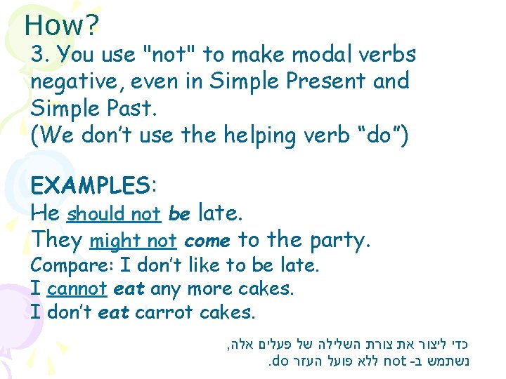 How? 3. You use "not" to make modal verbs negative, even in Simple Present How? 3. You use "not" to make modal verbs negative, even in Simple Present