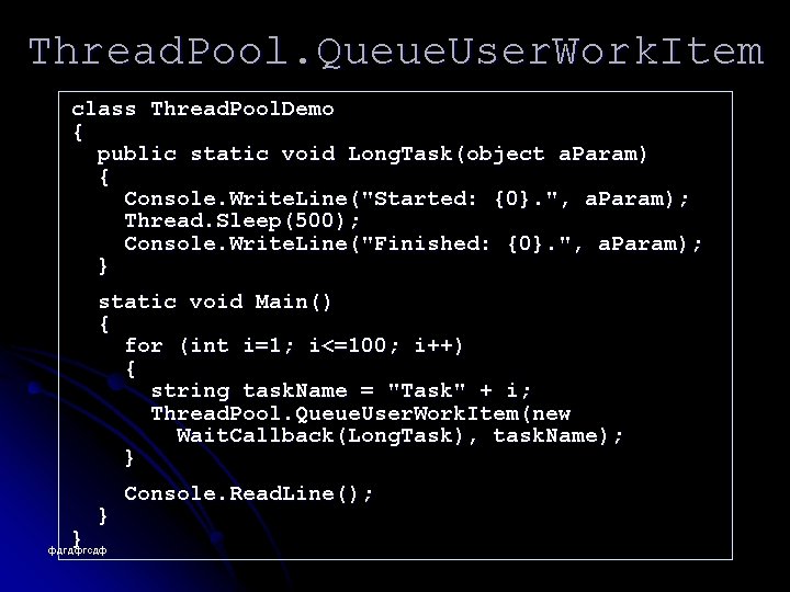 Thread. Pool. Queue. User. Work. Item class Thread. Pool. Demo { public static void